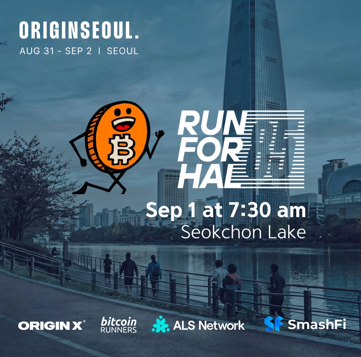 Run For Hal | ORIGIN SEOUL 2026